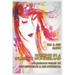 Walking in a Women's Wonderland: An Ultimate Primer to the Historical and the Hysterical