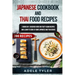 Japanese Cookbook And Thai Food Recipes: 2 Books In 1: Discover Over 200 Tasty Asian Recipes And Learn To Cook At Home Japanese And Thai Dishes