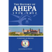 The History of AHEPA 1922-2022: A Century of Service