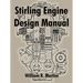Stirling Engine Design Manual