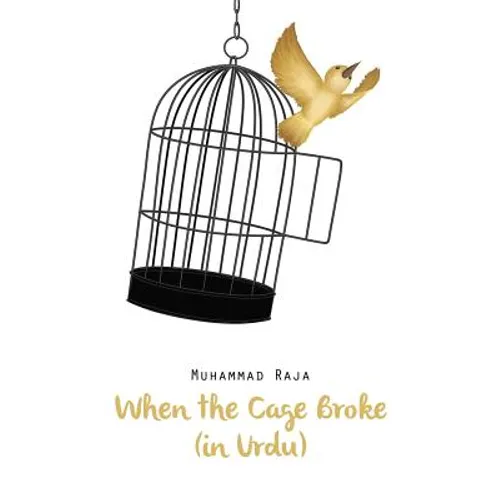 When the Cage Broke (in Urdu)