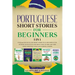 Portuguese Short Stories for Beginners 5 in 1: Over 500 Dialogues and Daily Used Phrases to Learn Portuguese in Your Car. Have Fun & Grow Your Vocabul