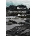 Digital Photography Basics