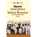 Objective Indian History & National Movement For Civil Services Preliminary Examination 2ed