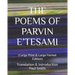 The Poems of Parvin E'Tesami: (Large Print & Large Format Edition)