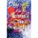 The Octopus Has Three Hearts