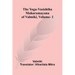 The Yoga-Vasishtha Maharamayana of Valmiki, Vol. 1