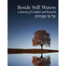 Beside Still Waters: A Journey of Comfort and Renewal - Large Print Edition