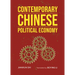 Contemporary Chinese Political Economy