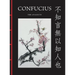 Confucius: The Analects: The Analects