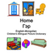 English-Mongolian Home / Гэр Children's Bilingual Picture Dictionary