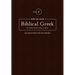Keep Up Your Biblical Greek in Two Minutes a Day, Volume 1: 365 Selections for Easy Review
