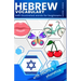 Learn Hebrew Vocabulary: 440 Illustrated Words For Beginners
