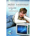 Orbit: Bill Gates: Co-founder of Microsoft