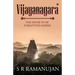 Vijayanagara: The Never to Be Forgotten Empire