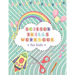 Scissor Skills Workbook For Kids: - Activity Book Cutting And Pasting, gluing, Coloring