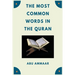 The Most Common Words In The Quran