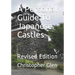 A Personal Guide To Japanese Castles: Revised Edition