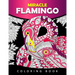 Miracle Flamingo Coloring Book: Bird Adults Coloring Book (Animal)