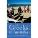 The Greeks in Australia