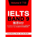 IELTS BAND 9 An Academic Guide for Chinese Students: Examiner's Tips Volume II