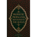 Prophetic Propaganda mentioned in the Quran