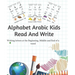 alphabet arabic kids read and write: Writing letters at the beginning, middle and end of a word