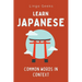 Learn Japanese: Common Words in Context
