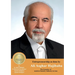 Entrepreneurship as done by Ali Asghar Hajibaba: The Founder of The Founder of the modern foundry industry in iran