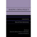 Making China Policy: Lessons from the Bush and Clinton Administrations