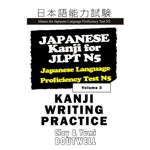 Japanese Kanji for JLPT N5 Writing Practice: Master the Japanese Language Proficiency Test N5