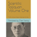 Scientific Taijiquan Volume One: The Wu Jianquan Taijiquan Teachings of Xu Zhiyi
