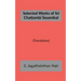 Selected Works of Sri Chattambi Swamikal