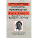 Paper Bridges: Selected Poems of Kadya Molodowsky
