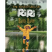The Adventures of RiRi: Rain Rain