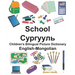 English-Mongolian School Children's Bilingual Picture Dictionary