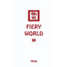 Fiery World III