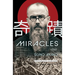 Miracles