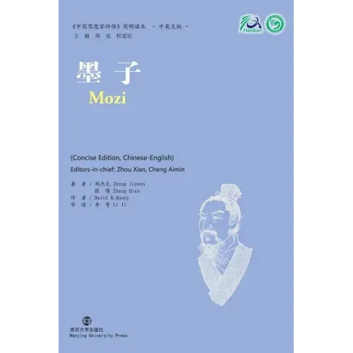 Mozi