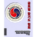 Global Hapkido Association Color Belt Manual (7th Gup)