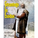 Gleanings in Exodus