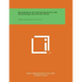 Masterpieces of Spanish Architecture Romanesque and Allied Styles: Library of Architectural Documents, V4