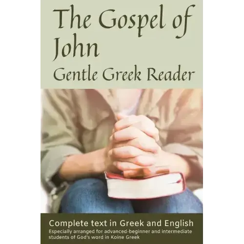Gospel of John, Gentle Greek Reader: Complete text in Greek and English, reading practice for students of God's word in Koine Greek