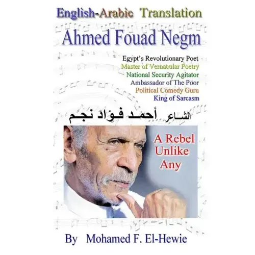Ahmed Fouad Negm. Egypt's Revolutionary Poet. English-Arabic Translation
