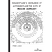 Shakespeare's Knowledge of Astronomy and the Birth of Modern Cosmology