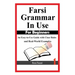 Farsi Grammar in Use: For Beginners: An Easy-to-Use Guide with Clear Rules and Real-World Examples