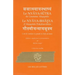 L'Art de Conduire La Pensee En Inde Ancienne: Nyaya-Sutra de Gautama Aksapada Et Nyaya-Bhasya d'Aksapada Paksilasvamin