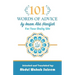 101 Words of Advice by Imam Abu Hanifah