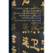 Chinese-English Pocket Dictionary, With Mandarin and Shanghai Pronunciation, and References to the Dictionaries of Williams and Giles