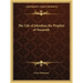 The Life of Jehoshua the Prophet of Nazareth